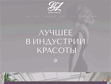 Tablet Screenshot of barber-z.ru